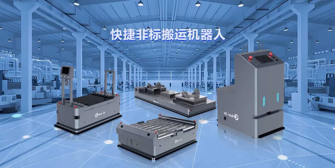 解密快捷非標(biāo)搬運(yùn)機(jī)器人核心技術(shù)，讓搬運(yùn)安全放心！